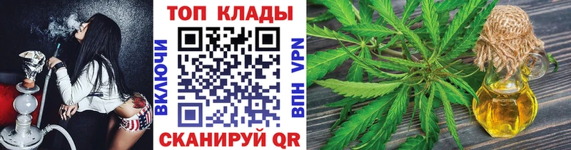 Купить Енисейск МЕГА вход Кокаин ГАШИШ Мефедрон Канабис СК