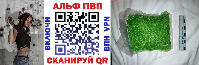 блэк спрут ТОР  Енисейск  APVP Crystall 