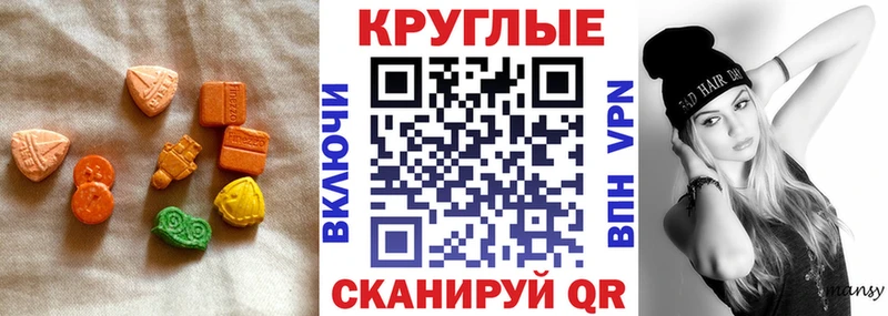 наркошоп  Енисейск  ЭКСТАЗИ диски 