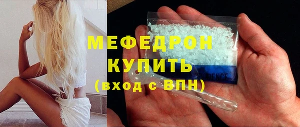 стафф Баксан