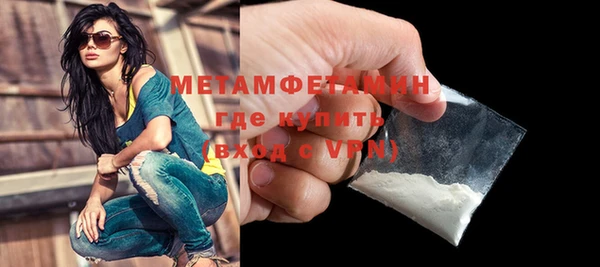 кокаин перу Ахтубинск