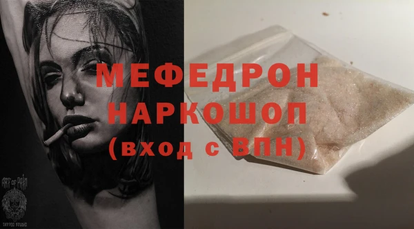 ешки Бабаево