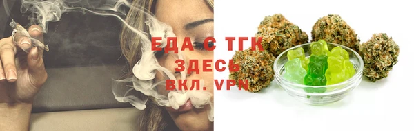 трава Анжеро-Судженск
