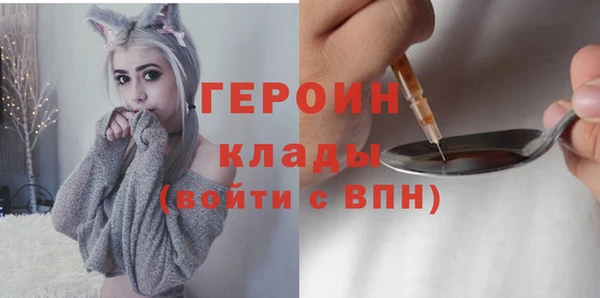 кокаин перу Ахтубинск