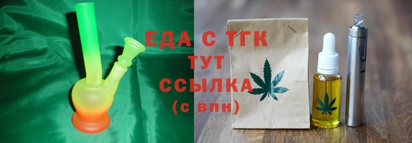 мет Анива