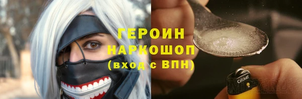 кокаин перу Ахтубинск