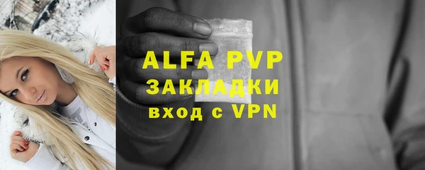 ешки Бабаево