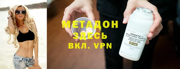 марки nbome Балахна