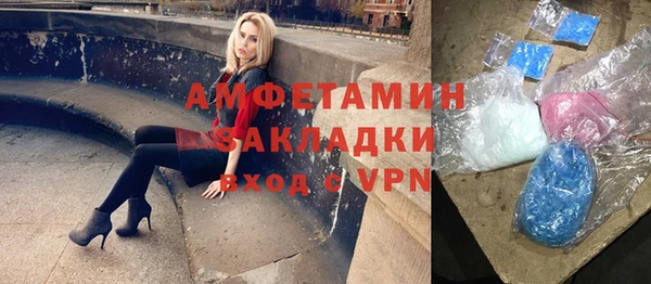 скорость mdpv Апатиты