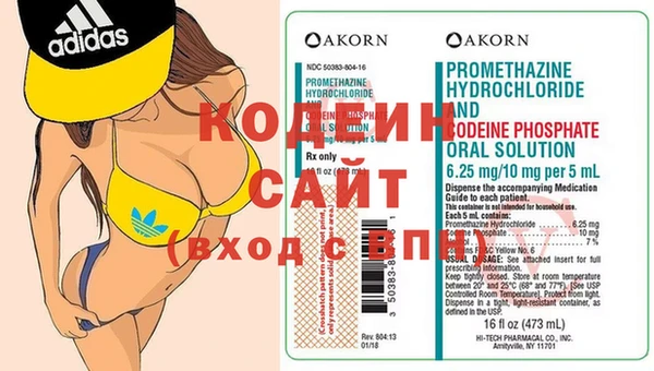 кокаин перу Ахтубинск