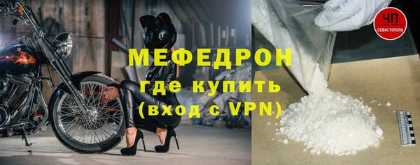 сатива Бежецк
