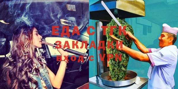 шишки Белокуриха