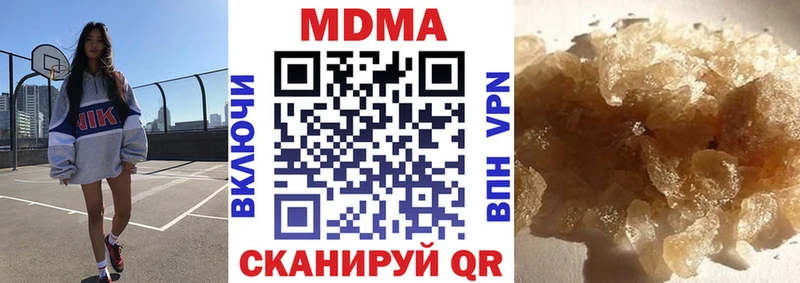 MDMA VHQ  Енисейск 