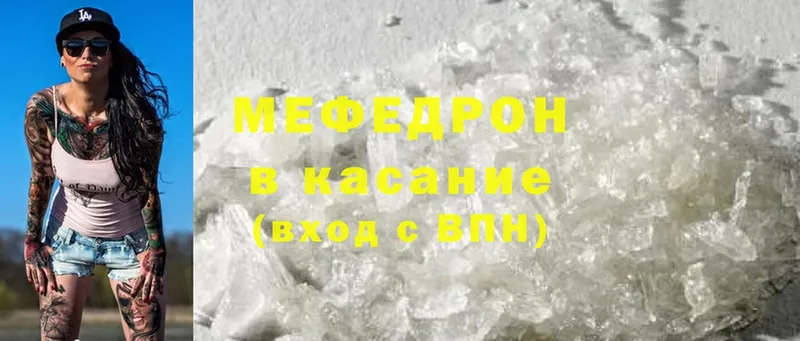 закладки  маркетплейс клад  Мефедрон mephedrone  Енисейск 