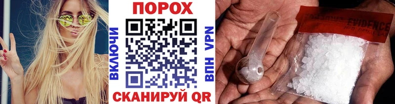 Первитин пудра Енисейск