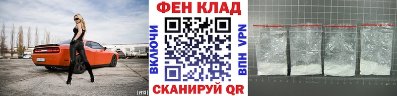 даркнет сайт  Енисейск  МЕТАМФЕТАМИН винт 