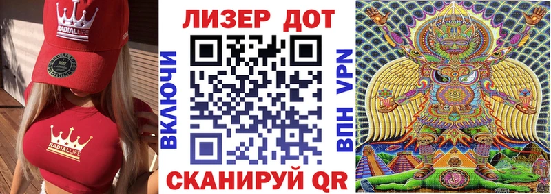 Марки NBOMe 1500мкг  Енисейск 